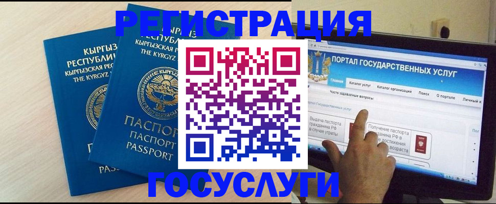 пропишу в квартире в Нариманове