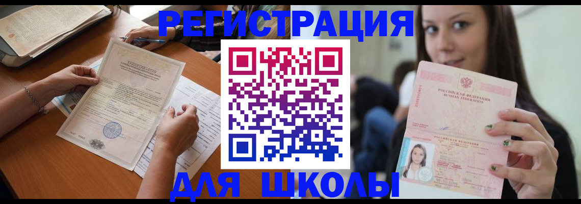 пропишу в квартире в Нариманове